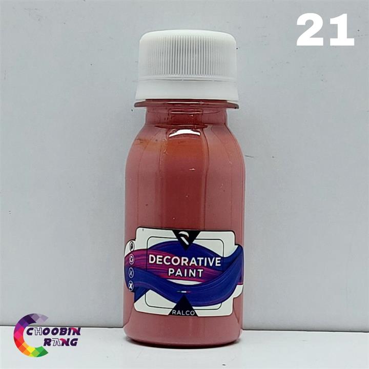 رنگ رزین سرخابی یونیورسال رالکو 60 میل کد 21